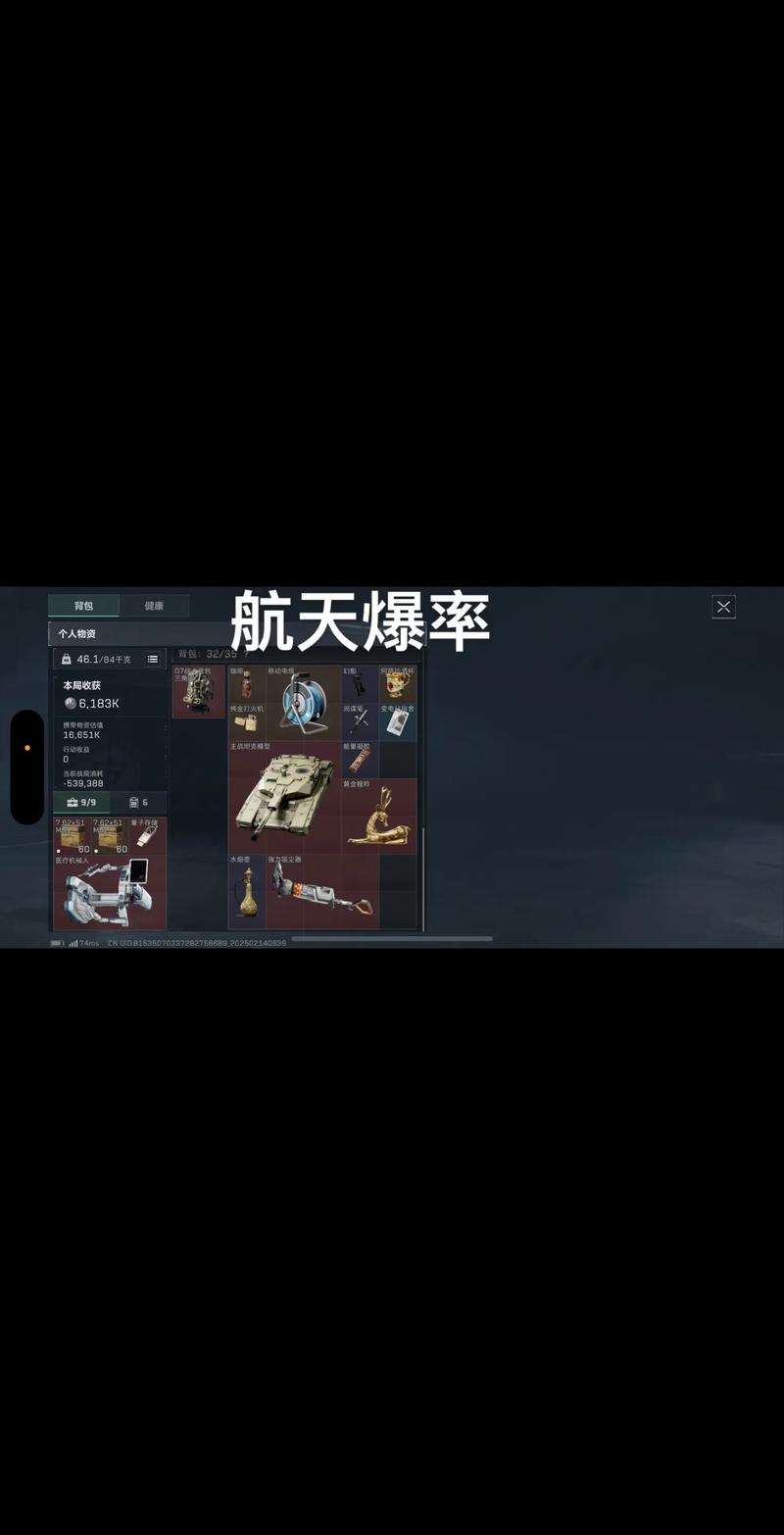 长曲线决定