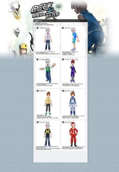 破门瞬间 破门瞬间