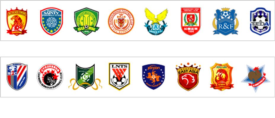 在足球界 在足球界