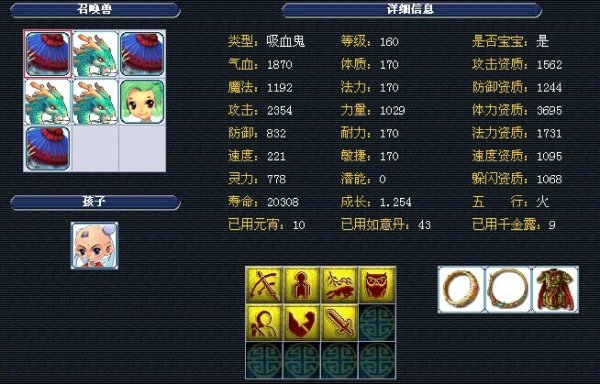 电竞游戏中 电竞游戏中