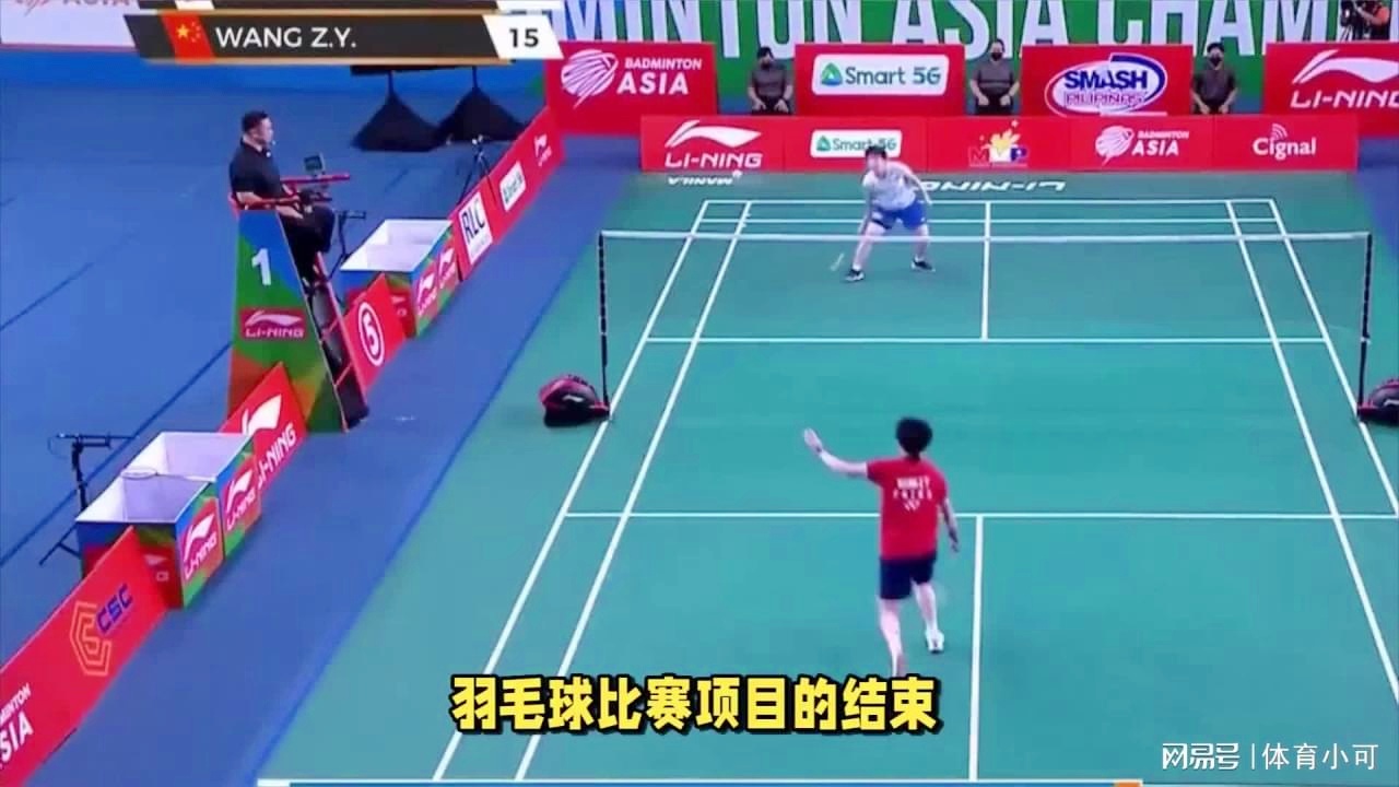 乓球文化的 乓球文化的