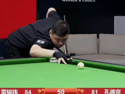 尔纳无可争 尔纳无可争