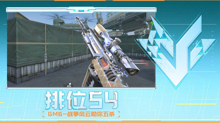 重建锋线人