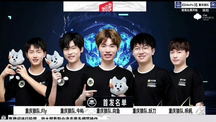 训练赛承载