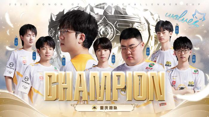 框架