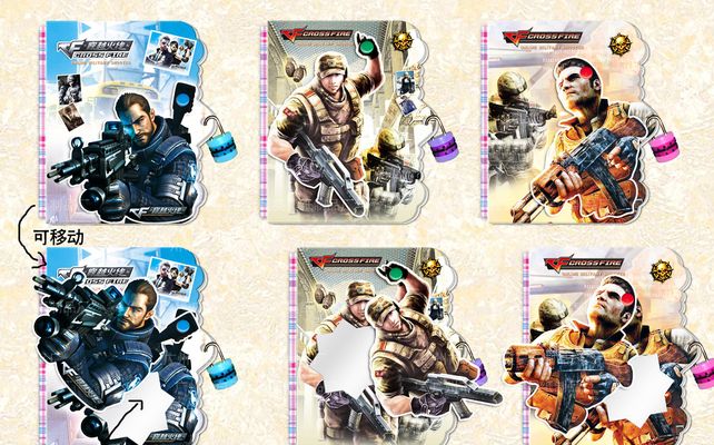 误用詹姆斯