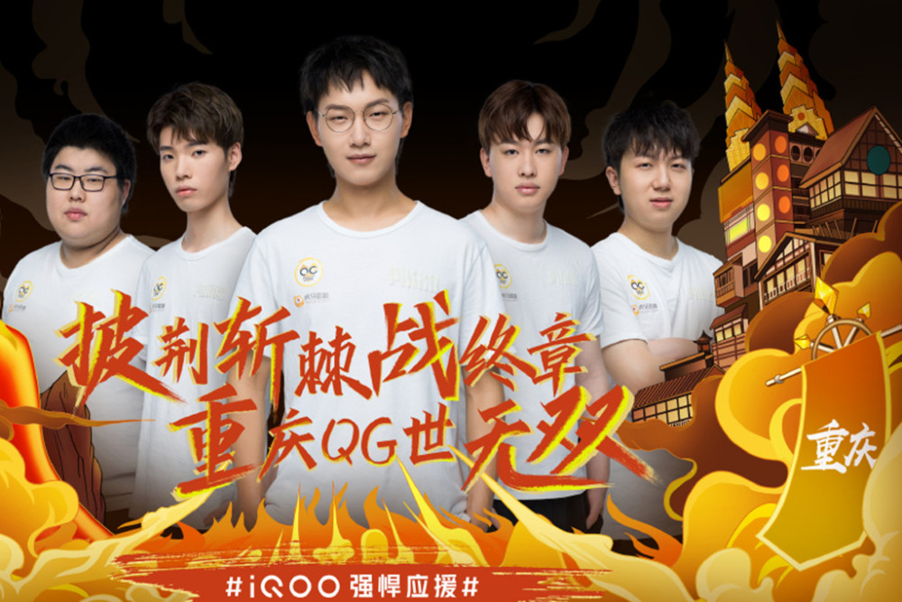 更是主场每