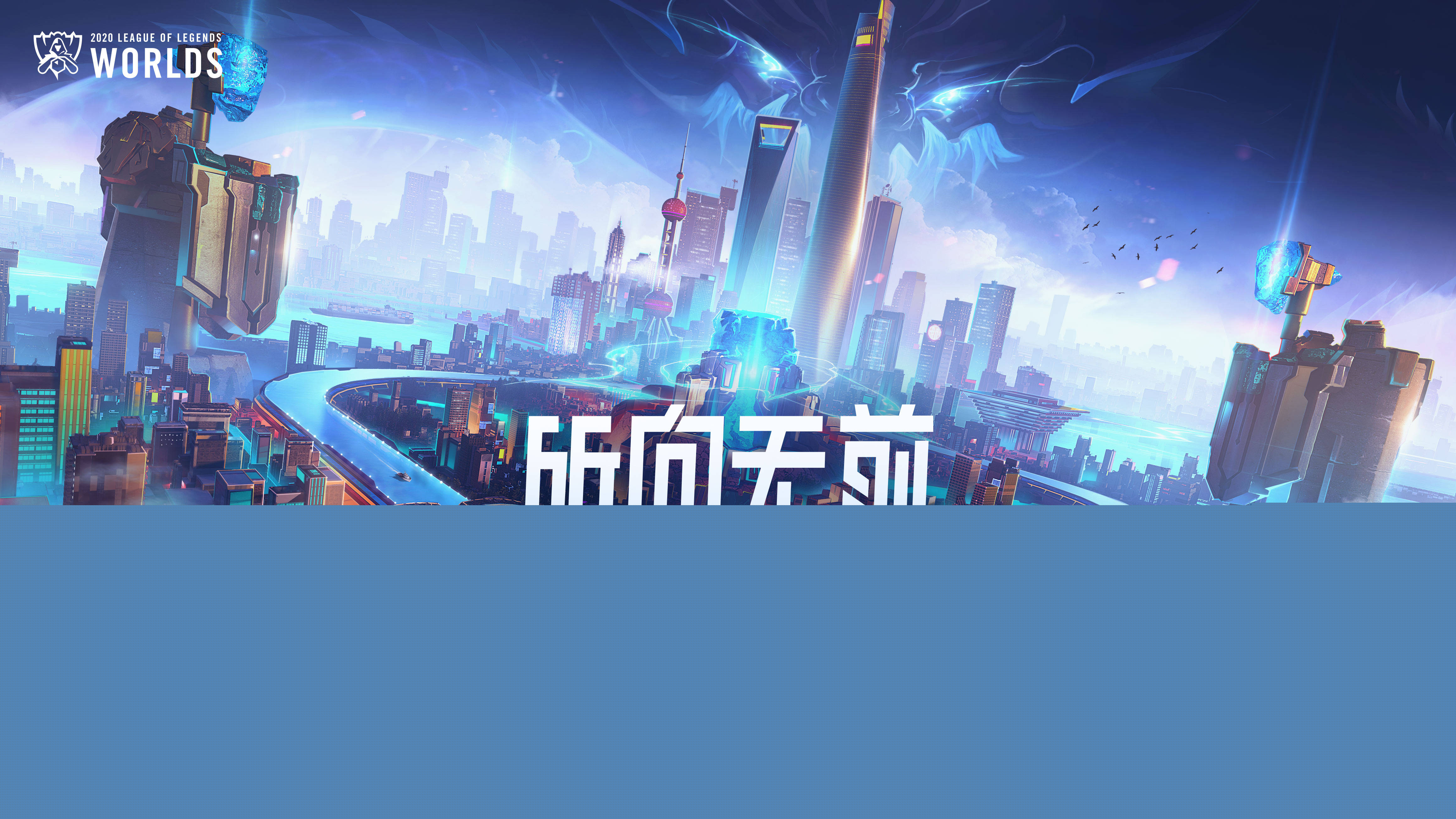 防守端