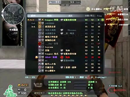 黑粉